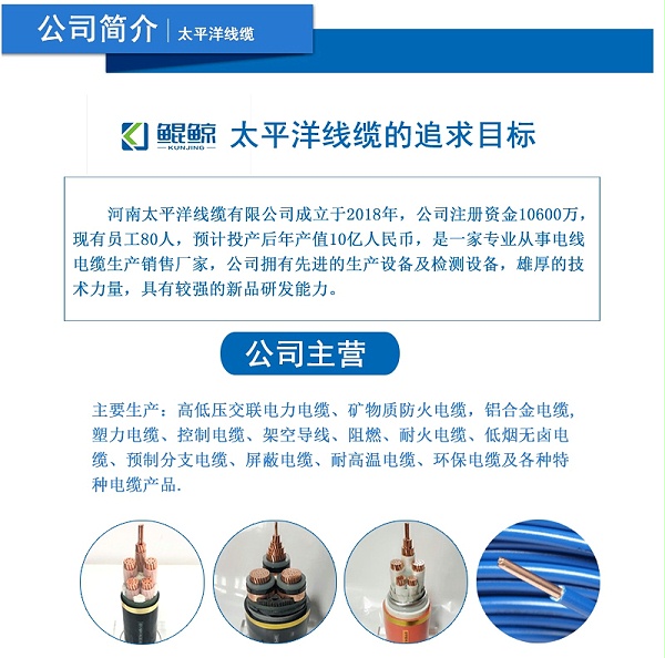国标阻燃铠装低压电力电缆yjv22 3x120+1x70铜芯电缆价格