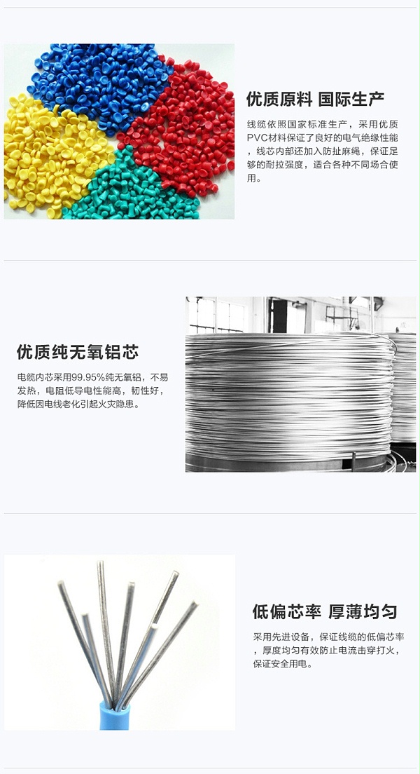 铝芯低压电力电缆