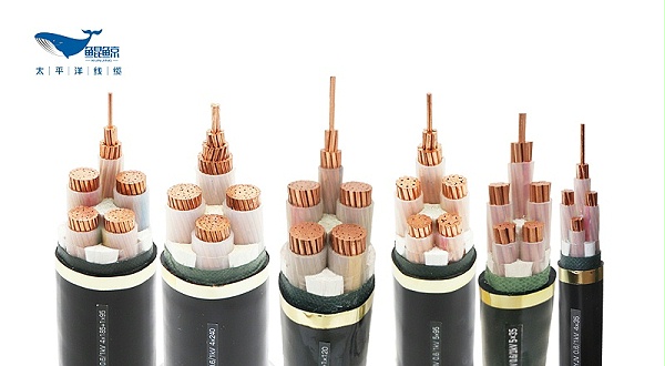 低压电力电缆型号规格