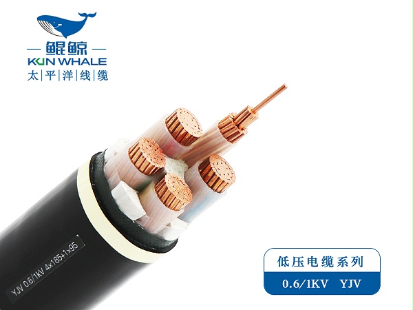 铜芯低压电缆YJV 0.6 1KV 4x185+1x95