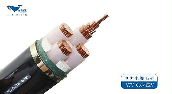 国标阻燃低压电力电缆240平方铜电缆价格