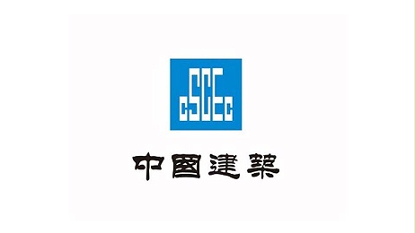 太平洋线缆合作客户-中国建筑工程局有限公司四公司
