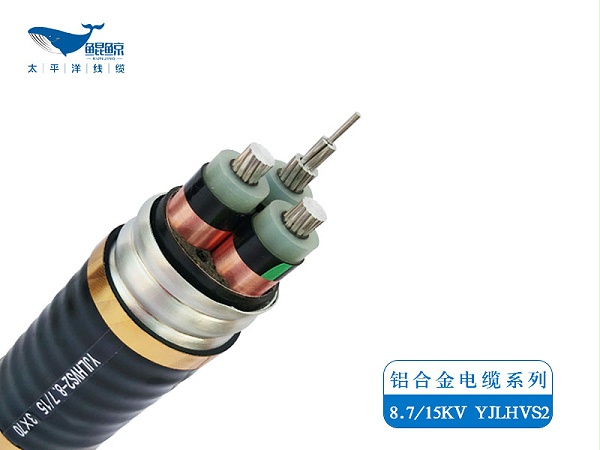 铝合金电缆YJLHVS2 0.6/1KV