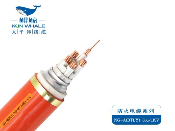柔性矿物质防火电缆NG-A(BTLY)