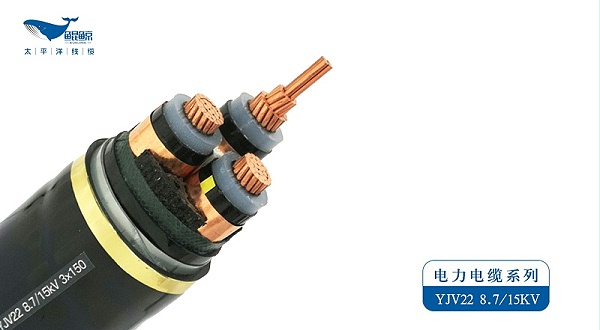 高压电缆-电力电缆